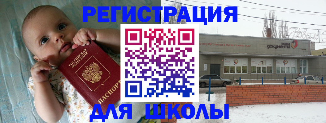 прописка в квартире в Дмитрове